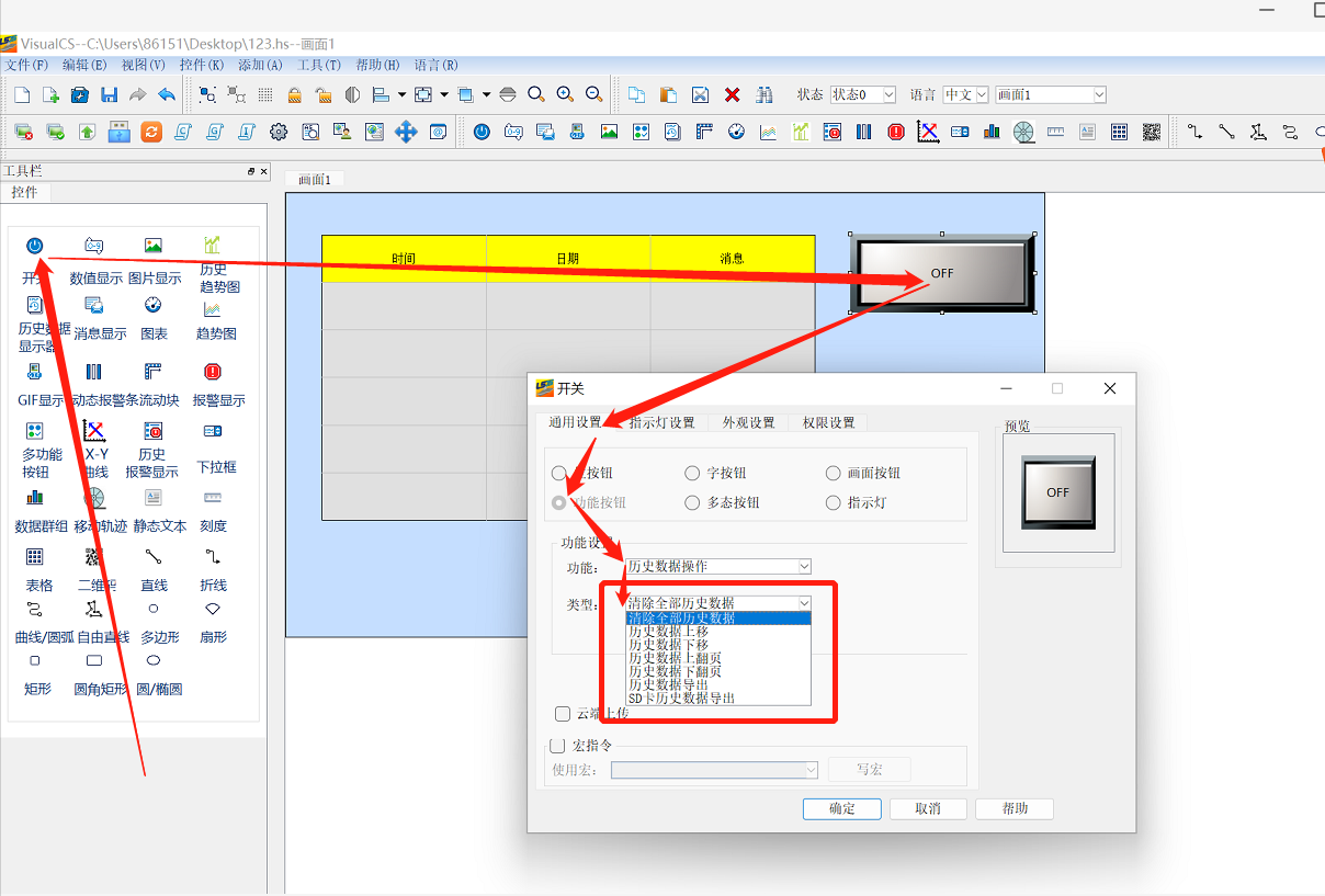 回复3.png