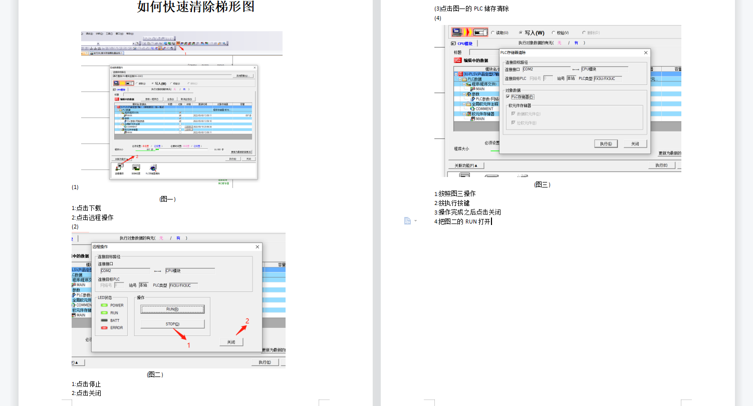 微信截图_20220521155855.png