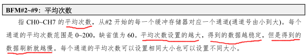 PT100滤波-1.png
