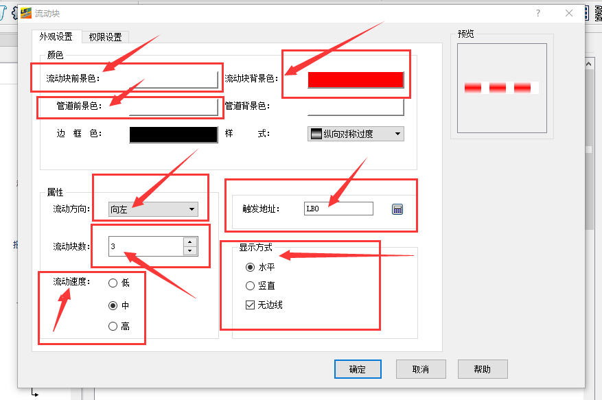 流动块-2.png