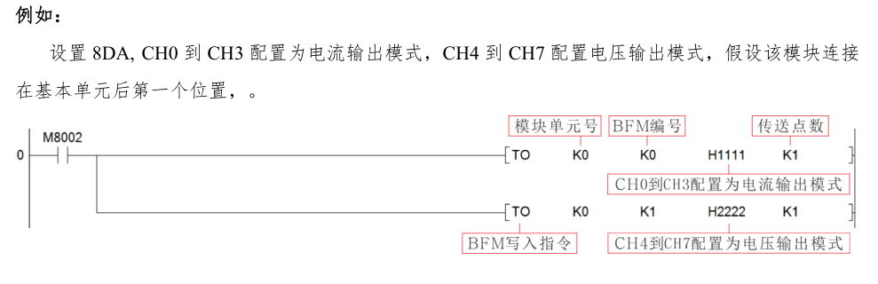 DA模式设定-1.png