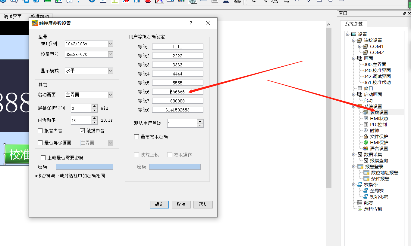 企业微信截图_16533855428184.png