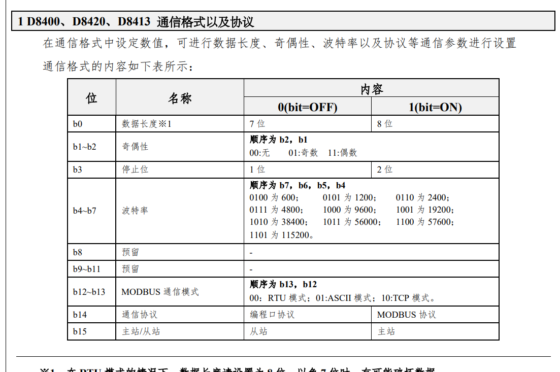 回复6-1.jpg