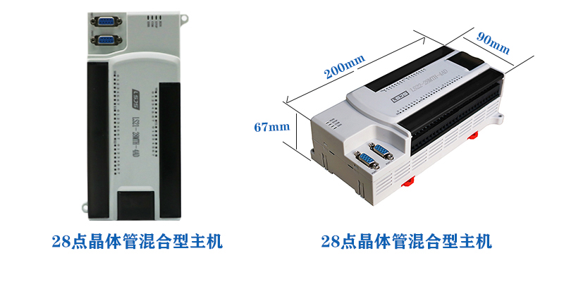 28点晶体管混合型主机.jpg