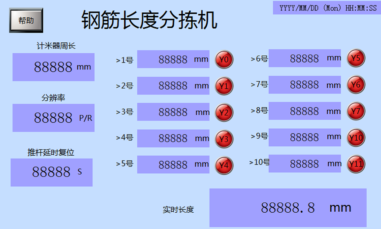 界面.png