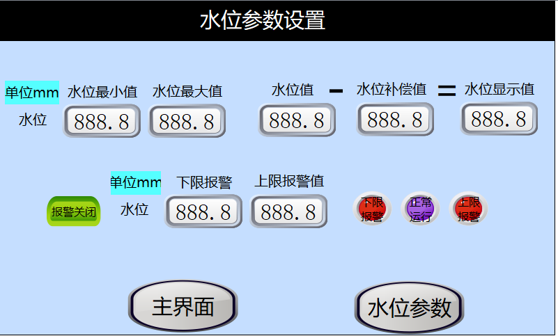 水位2.jpg
