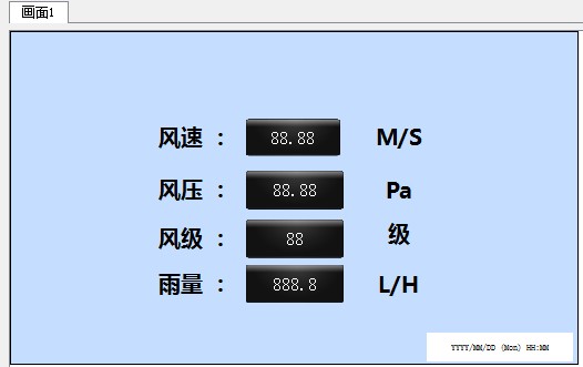 读数界面