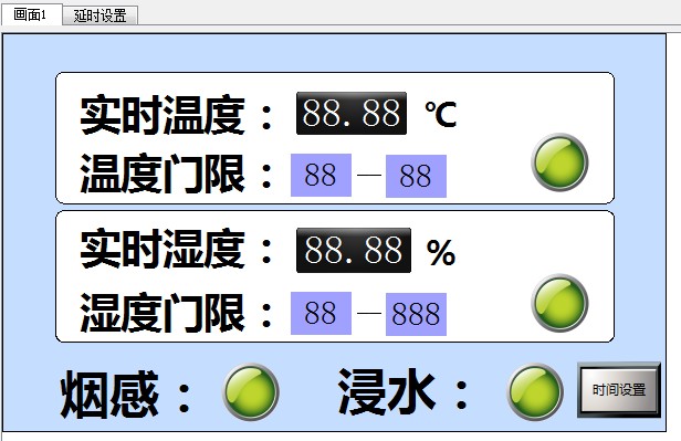 界面