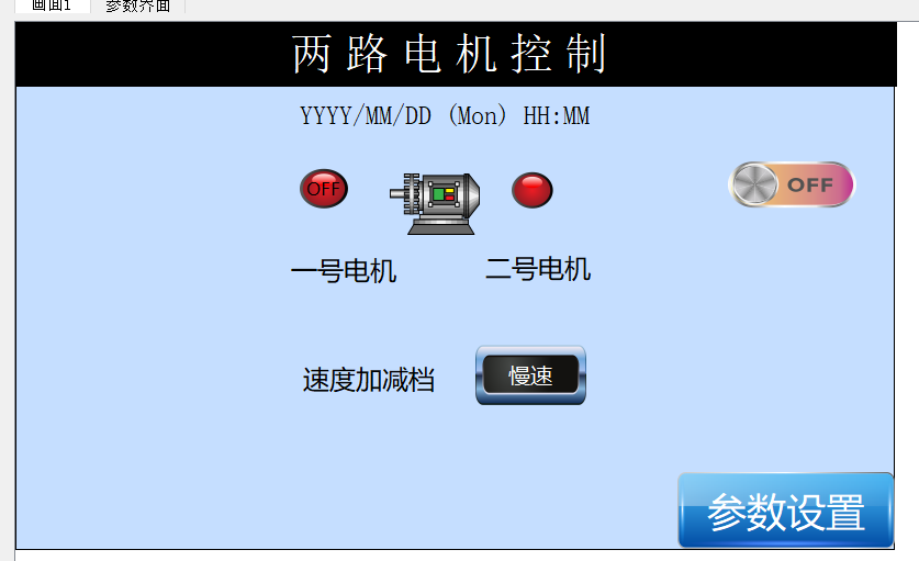 电机.png