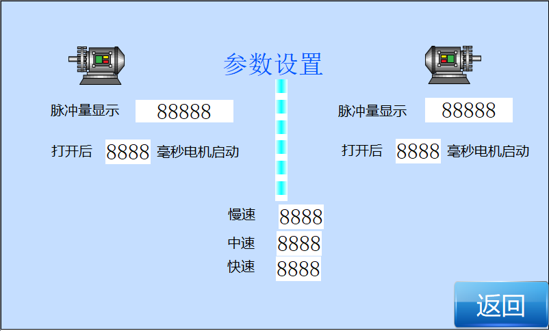 电机2.png