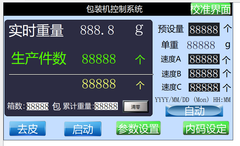 包装2.png