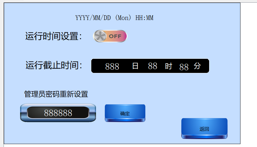 温度 (2).png