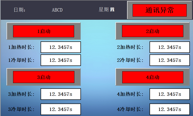 加热.jpg