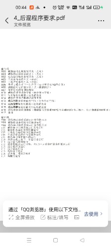 Screenshot_2022-06-26-00-44-36-43_e39d2c7de19156b0683cd93e8735f348.jpg
