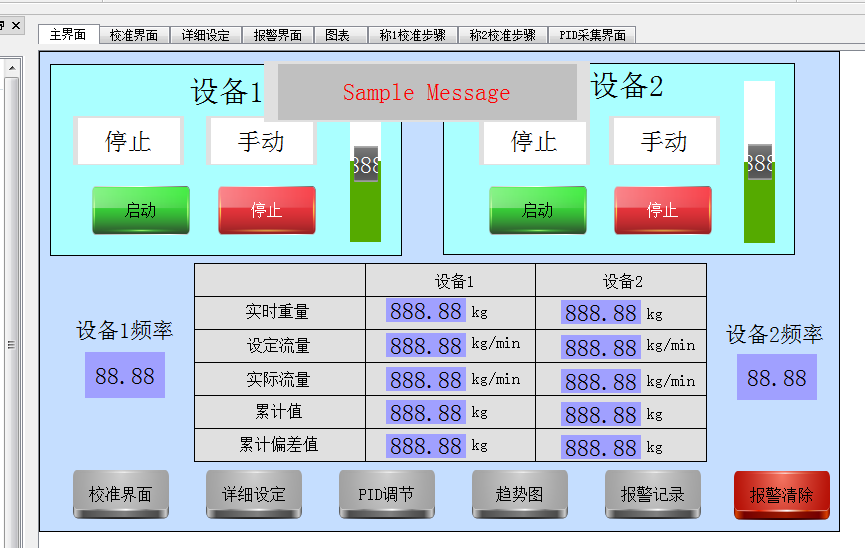 界面.jpg