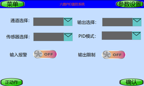 选择模式