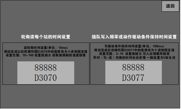 调试页面.png