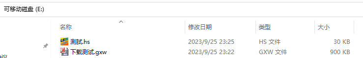 未命名1695656266.png