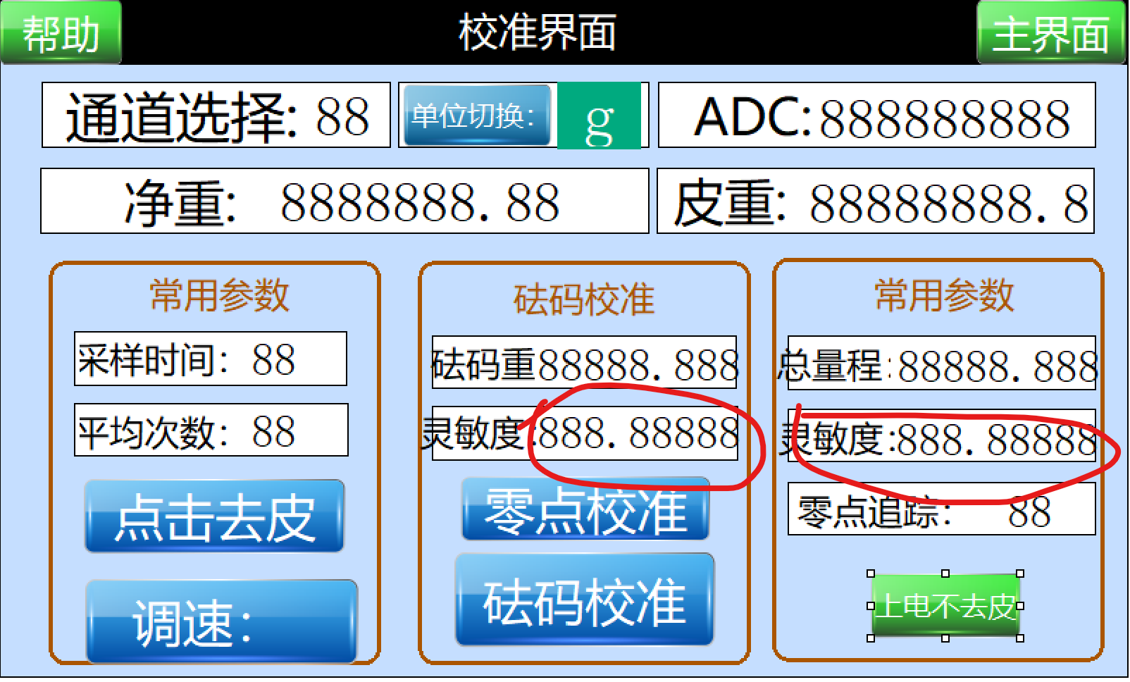屏幕截图 2025-02-08 165930.png