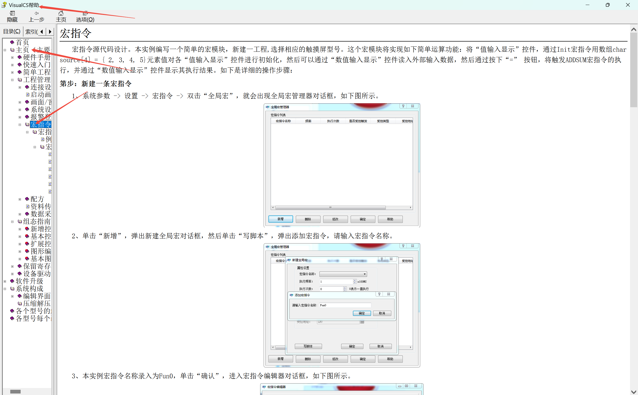 企业微信截图_17419319037363.png
